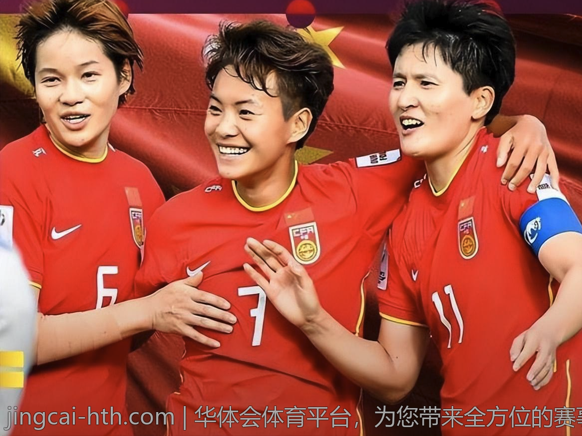 华体会体育平台，为您带来全方位的赛事分析