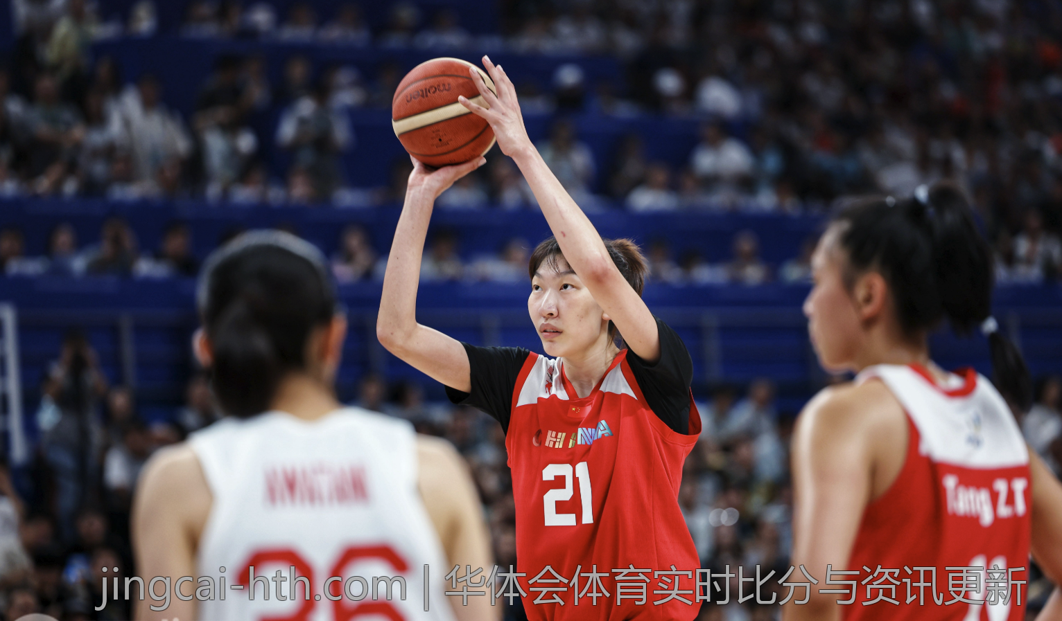 华体会体育实时比分与资讯更新