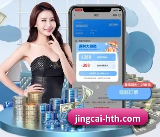 华体会下载 应用程序